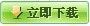 下载 学校食堂财务报表